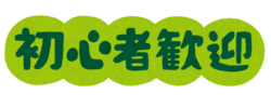 5.9号機規制