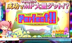 魔法少女まどか マギカ Aタイプ 設定判別 高設定確定演出 打ち方 魔法少女まどか マギカ Aタイプ 設定判別 高設定確定演出 打ち方