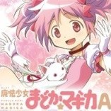 魔法少女まどか☆マギカ　Aタイプ　解析攻略まとめ