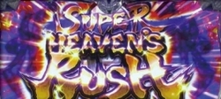 ブラックラグーン3　スーパーヘブンズラッシュ