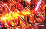 エヴァンゲリオン12 響きあう心 出撃ボーナス