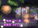地獄少女　宵伽　ART終了画面　設定6確定