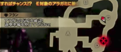 ゴッドイーター2　警戒任務