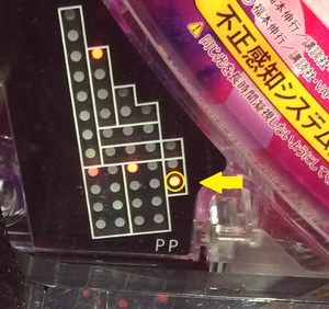 CRカイジ沼3 朝一ランプ