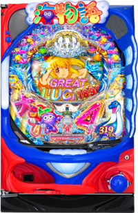 CR大海物語4 筐体