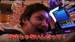 スロパチステーション いそまる 1