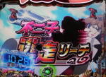 CR不二子 ルパン三世 不二子逃走リーチ