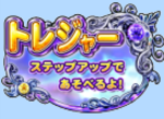 CR大海物語4 トレジャーモード