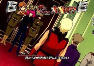 CRフィーバー機動戦士Zガンダム ミネバ謁見リーチ