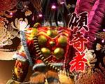 真・花の慶次2 真・傾奇者リーチ