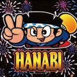 HANABI(ハナビ) 設定判別・設定推測 解析まとめ【完全保存版】