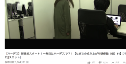 スロパチステーション なぎさの動画
