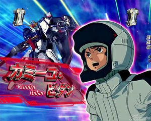 CRフィーバー機動戦士Zガンダム カミーユ参戦