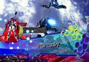 CRフィーバー機動戦士Zガンダム 保留変化予告