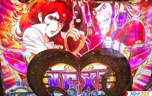 CR不二子2 Lupin The End 稼働記事