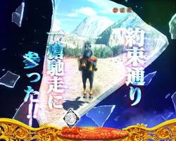 真・花の慶次2 小田原ムービー