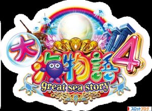 CR大海物語4