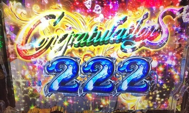 CR不二子2 Lupin The End