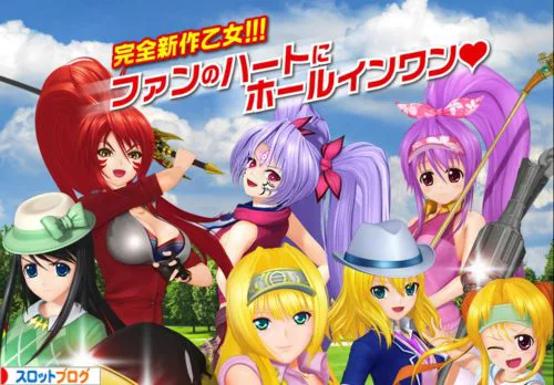 乙女マスターズ｜スペック・設定判別・高設定確定捻出・打ち方・技術介入