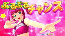 CR大海物語 ウリンのぶるぶるチャンス2