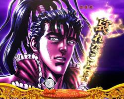 真・花の慶次2 キャラ暗転予告