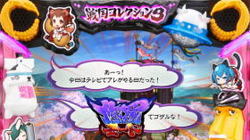 戦国コレクション3 ランプ会話演出