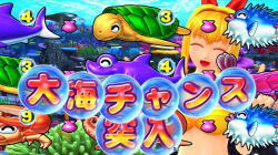 Cr大海物語4 Mtb スペック ボーダー 止め打ち 演出まとめ