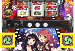 戦国コレクション3 三つ巴ランプ