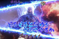 真・花の慶次2 西班牙ラッシュ