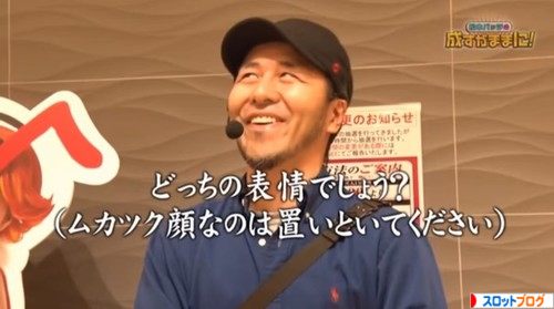 松本バッチ プロフィール・収支・年収・実力・来店イベントの熱さ&傾向
