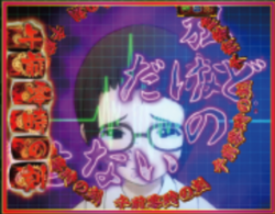 CR地獄少女3 宵伽 午前零時の刻
