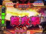 CRフィーバー機動戦士Zガンダム 総攻撃