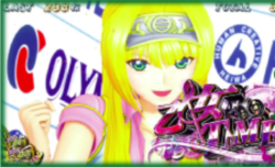 乙女マスターズ ヒロインインタビュー