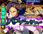 CRフィーバー機動戦士Zガンダム パプテマス・シロッコ