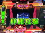 CRフィーバー機動戦士Zガンダム 仲間攻撃