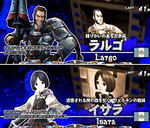 戦場のヴァルキュリア REG中のキャラ紹介 青背景