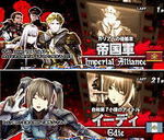 戦場のヴァルキュリア REG中のキャラ紹介 赤背景