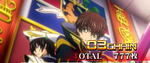 パチスロ コードギアスR2 C.C.ver RT終了画面 スザク出撃時