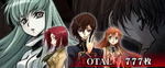 パチスロ コードギアスR2 C.C.ver RT終了画面 カレン出撃時