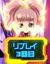 パチスロ コードギアスR2 C.C.ver ボーナス確定画面ミニキャラ アーニャ