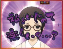 CR地獄少女3 宵伽 恨み溜め予告