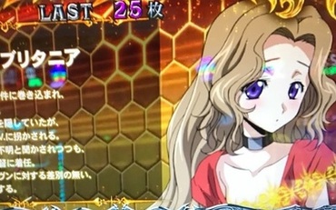 コードギアスR2 ナナリー 設定4以上確定