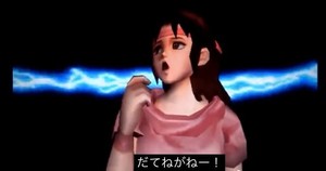 だてめがね復活