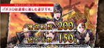 戦場のヴァルキュリア 第7小隊主要メンバー