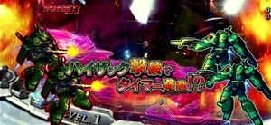 CRフィーバー機動戦士Zガンダム ステージマップ予告