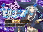 CR遊技性ミリオンアーサー キャラSPリーチ モルゴース