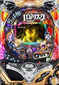 CRバジリスク 甲賀忍法帖 弦之介の章 筐体画像