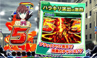 CR革命機ヴァルヴレイヴ ゲーム性説明予告