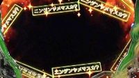 CR革命機ヴァルヴレイヴ ニンゲンヤメマスカ？予告