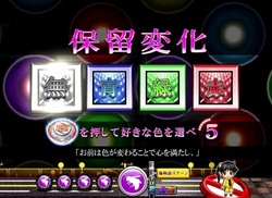 偽物語 保留の色・信頼度